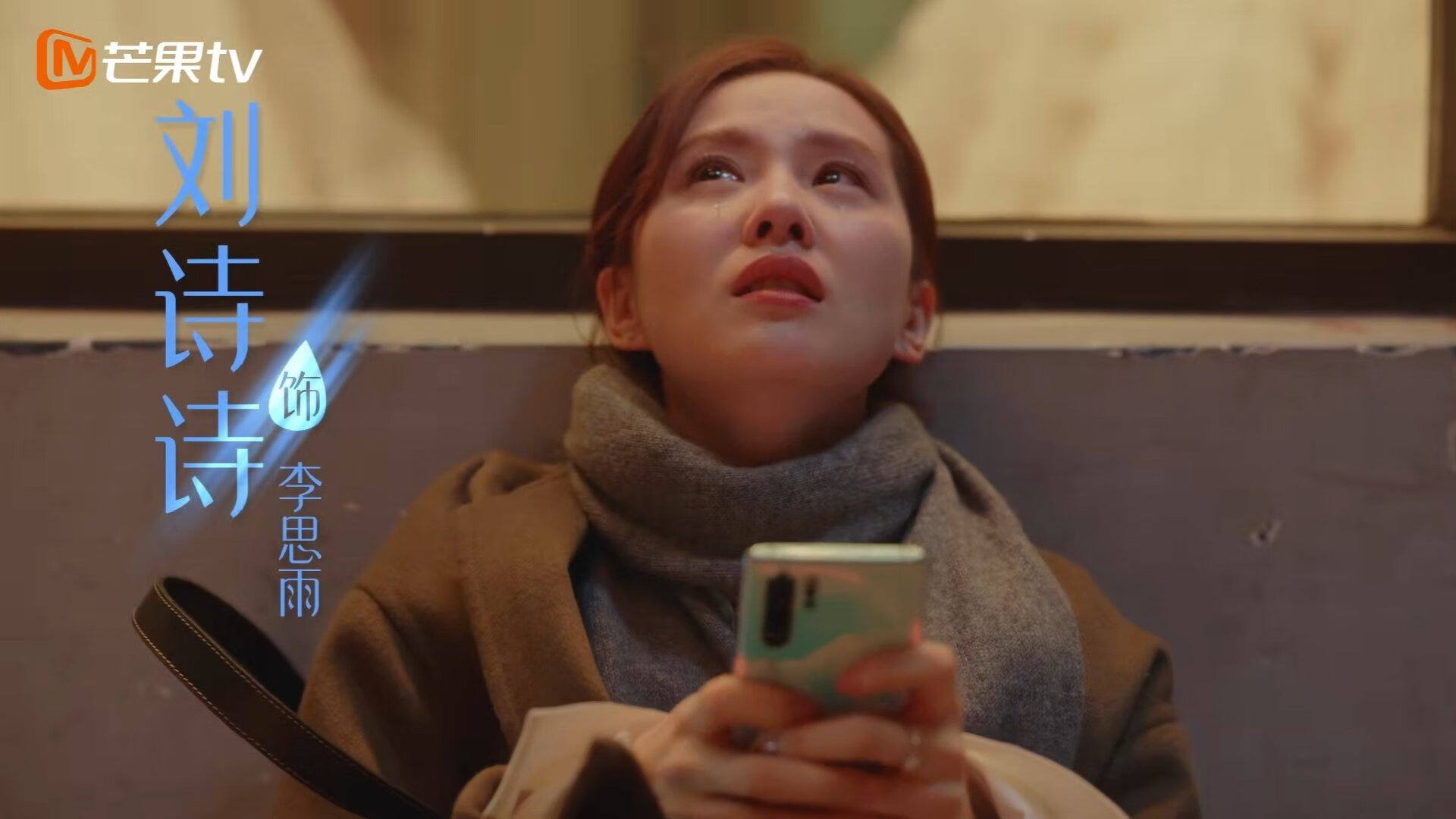 关键封盖：李磊封堵上海队最后一攻，场面沸腾！，李磊 上海